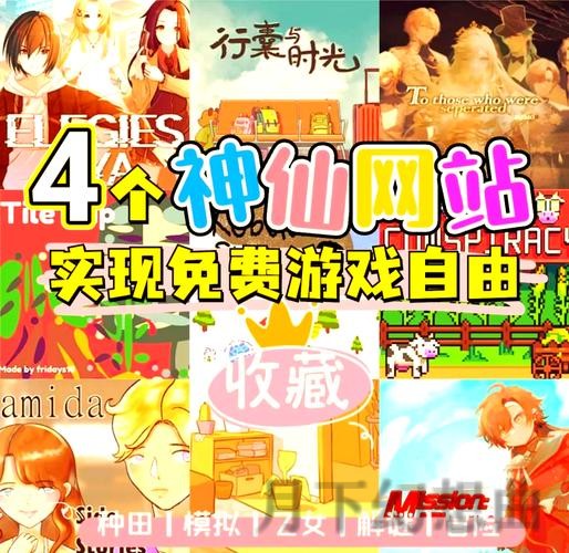 爱游戏最新网站入口推荐 爱游戏最新网站入口推荐