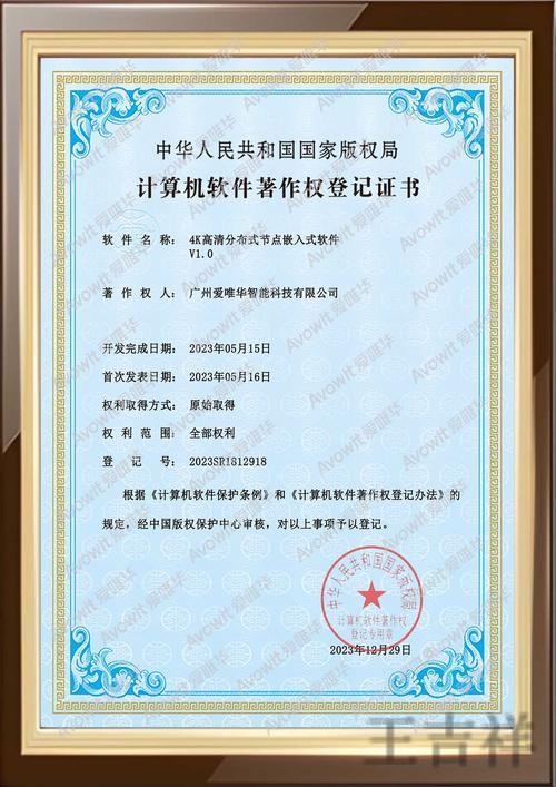 凯发下载链接获取方式与安装说明 凯发下载链接获取方式与安装说明