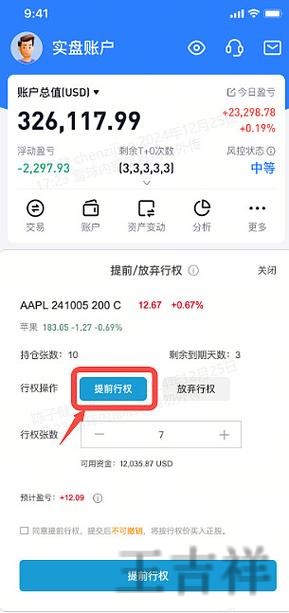 亚盈APP苹果版下载地址与安装指南 亚盈APP苹果版下载地址与安装指南