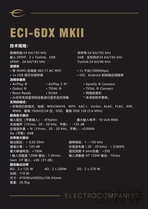 M6综合版官网入口与功能介绍指南