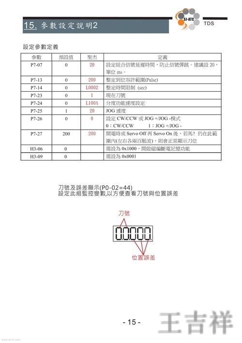 亚美综合版官网入口与功能介绍指南