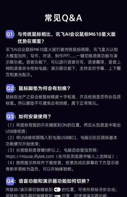 M6综合版官网入口与功能介绍指南