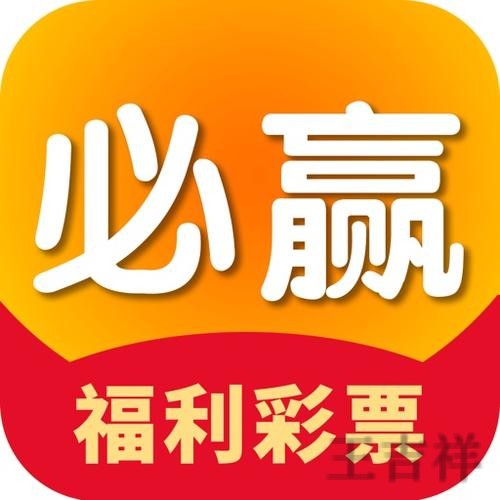 必赢最新官网地址发布与进入方式