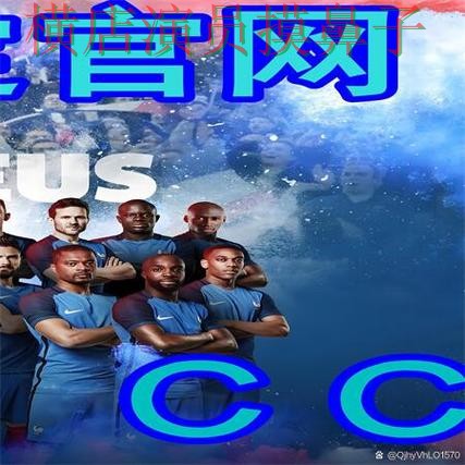世界杯高清直播来临,世界杯买球网站直播入口+直播与平台选择精选 世界杯高清直播来临,世界杯买球网站直播入口+直播与平台选择精选