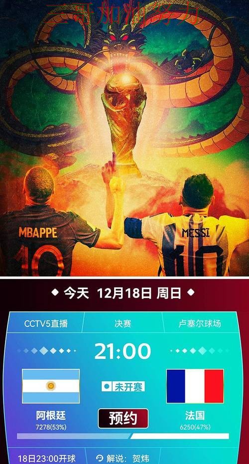 世界杯投注平台合集整理:稳定性评测+直播全指南 - 世界杯实时直播 世界杯投注平台合集整理:稳定性评测+直播全指南 - 世界杯实时直播